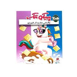 پیکو تک بالشتی مغزدار شیری 300 گرم